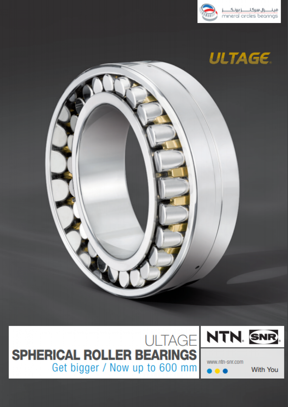 Industrial Catalog